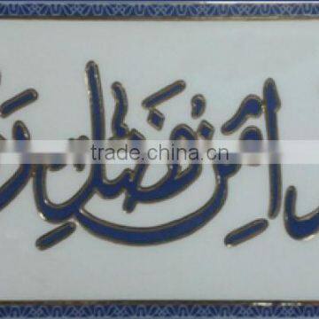 300X600 prayer picture golden wall tiles