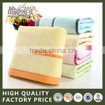 2015 China Price Cotton Fabric Bath Towel With Hotel Supplies