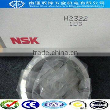 adapter withdrawal sleeve NSK adapter sleeve bearing H2330