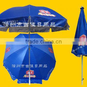 DGHT-48UV 240CM big promotional telescopic umbrella outdoor