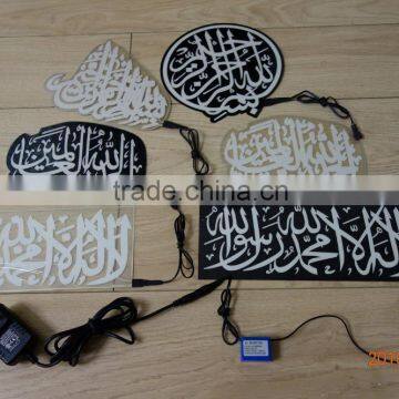 PYL-EL-ISL001 More Higher Brightness DC Power EL Sheet Moslemism Logo / el Panel Islam Logo / Moslems EL Sticker Logo photo-3