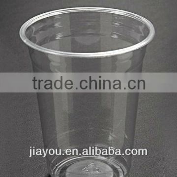 10oz/300ml PET cold beverage cup