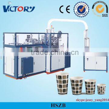 Middle Paper Cup Making Machine, automatic paper cup machine, disposable paper cup manufacturing machine, cup machinery