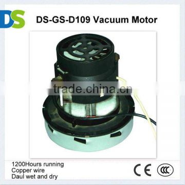 DS-GS-D109 vacuum cleaner AC motor