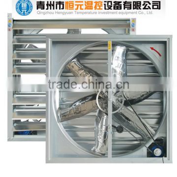 HY industrial exhaust fan