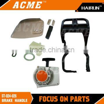 ST-024-026 BRAKE HANDLE