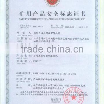 Intrinsically Safe Digital Video photo-2