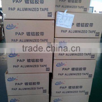 20yrd 0.07mm Alu Foil Tape for Cable photo-3