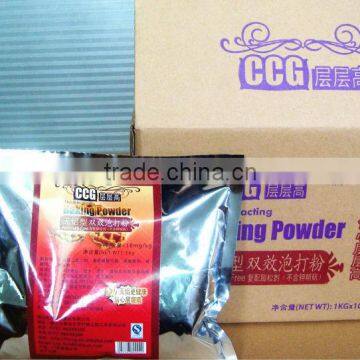 BAKING POWDER 110G*72TINS photo-2