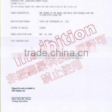 SGS non-toxic test (P.1)