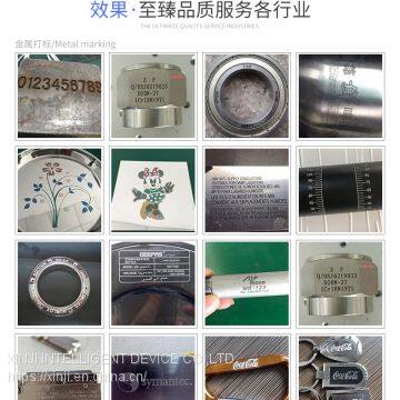 Лазерная маркировочная машина с летящим лучом photo-4