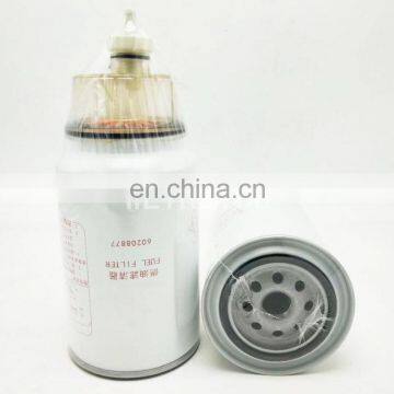 High Quality Fuel Water Separator Filter Element 60208877 photo-4