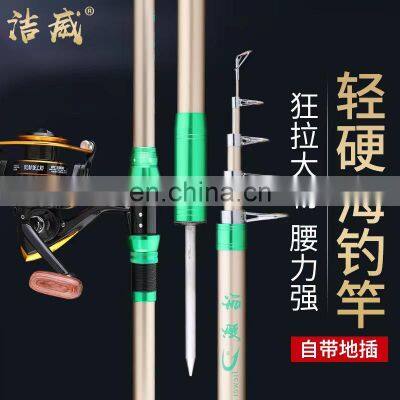Promotional Byloo Premium Cheap Spinning Casting One Armed 15ft Fishing Surf Rod With Fishing Rod Sleeve Logo photo-2