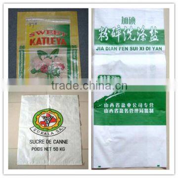 Good quality various polythene bags, bopp laminated bag,pp woven sack for packaging, made in China