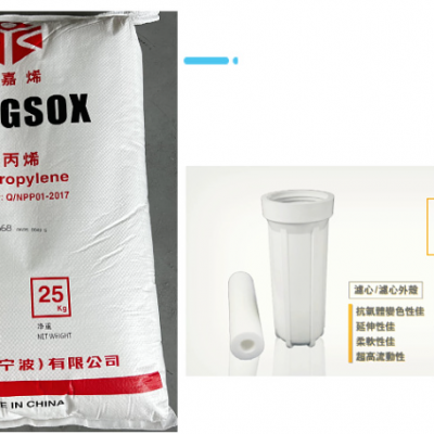 PP Taiwan Plastic 5250T food grade high flow medical grade transparent grade chemical resistance transparent container disposable syringe PP 5250T