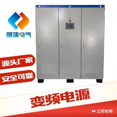 Three-phase/Single-phase AC Variable Frequency Power Supply, with Stable and Adjustable Voltage & Frequency, No Partial Discharge LB33-500K