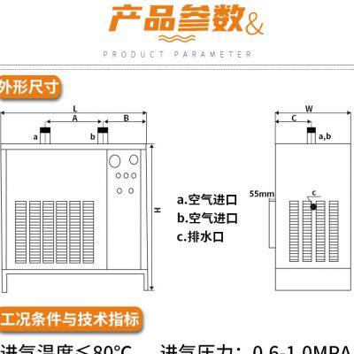 BY20HP/30HPAir dryer.2.5/3.8m3/minprocessing capacityEfficient water removal.Energy saving and silent.