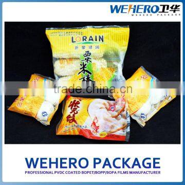 Food and medicine flexible packaging -- PVDC coated PET Film (Oxygen Barrier)