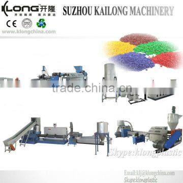 PP PE granulator plastics recycling machine