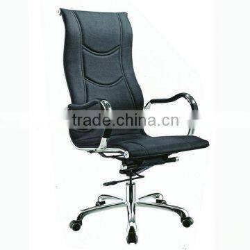 new model comfortable rocking chair office