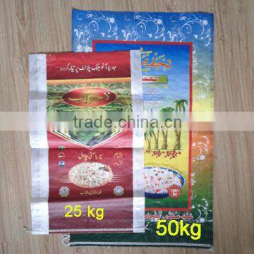 pp woven rice bag with printing