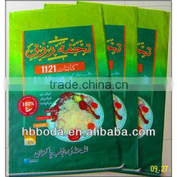 50 KG pp woven rice bag manufacture