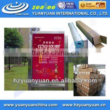 HOT SALE! glossy smooth sublimation printing banner for inkjet printing for screen printing for backlit box in roll