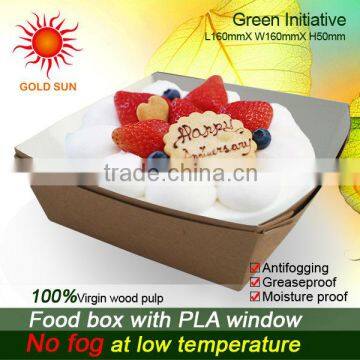 Factory sales promotion Fast Food Packaging