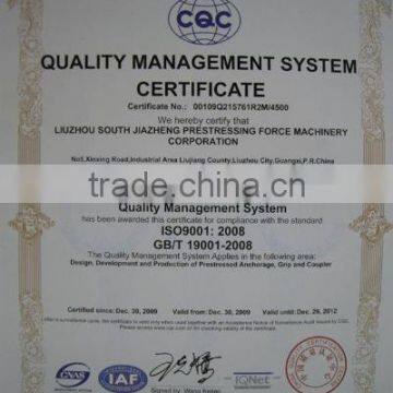 ISO9001