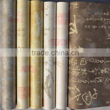 special chinese traditional sound-absorbing wallpaper