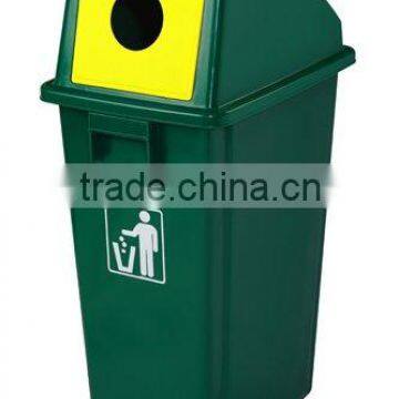 Can & Bottle Recycling Container