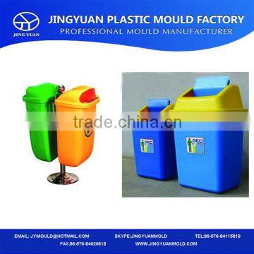 plastic rubbish bin mold moudling maker