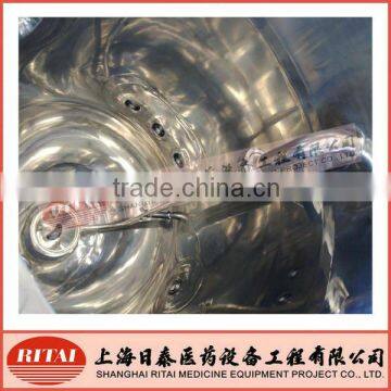 50 Litre Stainless Steel Fermentation Vessel