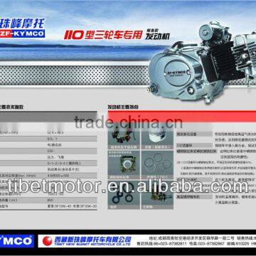Motorcycle engine ZF-KY MCO TAIWAN TECHNOLOGY 110cc three wheeler motorcycle engine