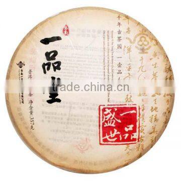 Dropship Chinese Pu-erh Teas