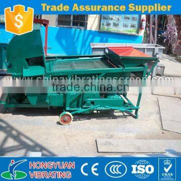 China Henan soya bean grain separating machine price