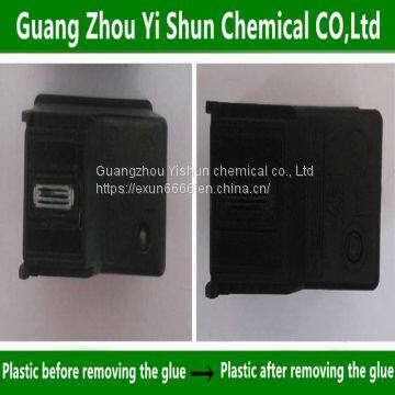 Soft Glue Degumming Agent Degumming Cleaning Agents Degumming Cleaner photo-3