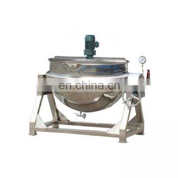 Gas Fired Thermal Oil Cooking Mixers Stainless Steel Jacketed Mixing Tank