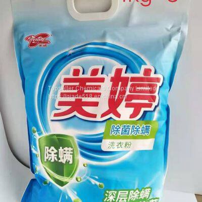 Top Quality High Foam Luandry Detergent Good Performance Washing Powder photo-5
