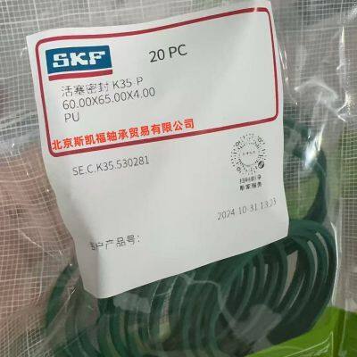 Sello de aceite SKF auténtico CR5541 con carcasa de doble metal y labio ondulado de caucho nitrilo. Sello SKF CR5606