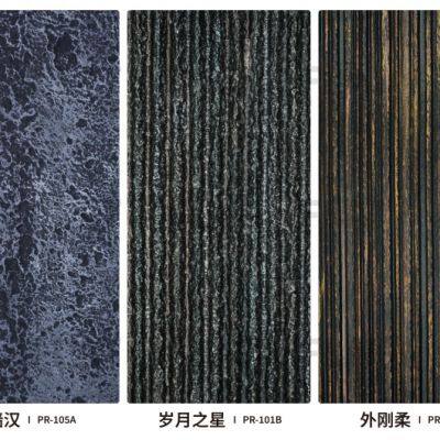 Texture Series photo-3