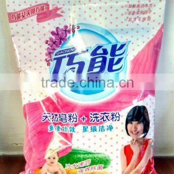 bulk laundry detergent powder/1kg washing detergent powder packing designs