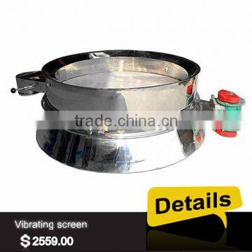 granule sugar circular sifter