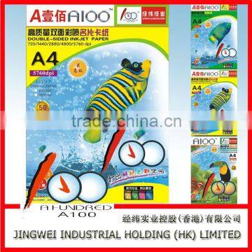 140g/230g/250g double-sided inkjet matte namecard photo paper
