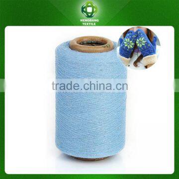 5s Glove Yarn