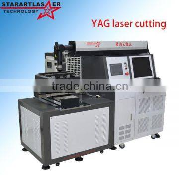 ShenZhen China Manufacture Laser Metal Cutting Machine Price