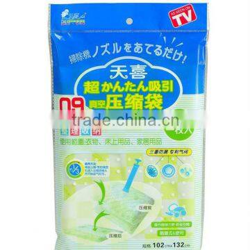 2013 wholesale 110 micron vacuum space saving bag