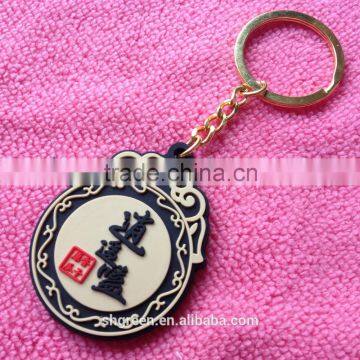 Hot sale pvc keychains,rubber keychains with gold metal link&ring