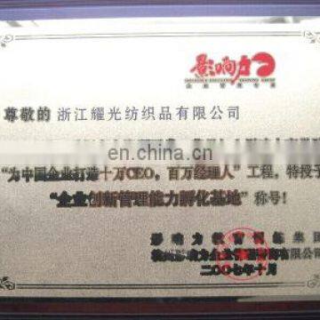 Title of Innovation &Administration Base