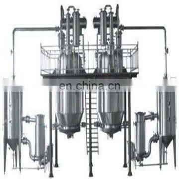 Automatic 3-in-1 Instant Coffee Powder Production Line photo-2